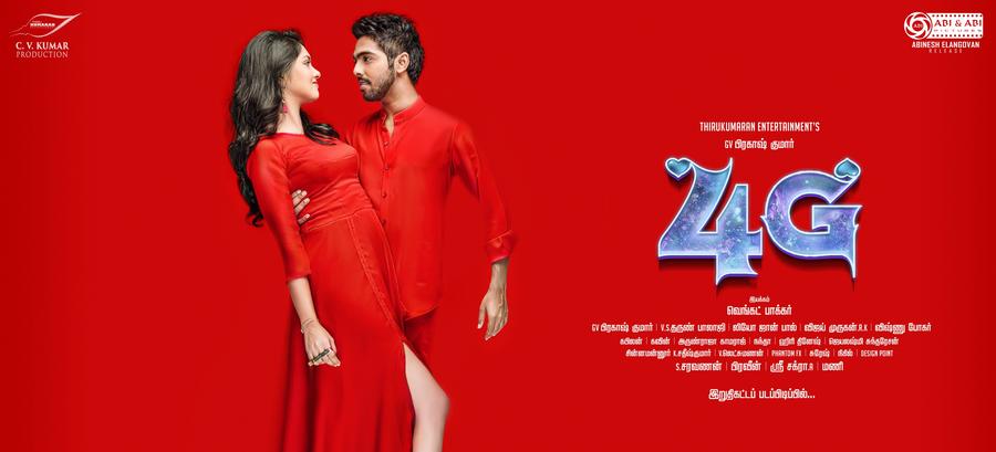 4G Movie First Look Posters