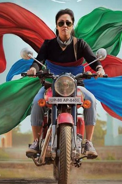 Jyothika in Magalir Mattum