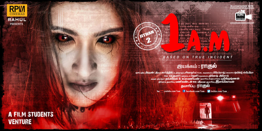1 A.M Tamil Movie Posters