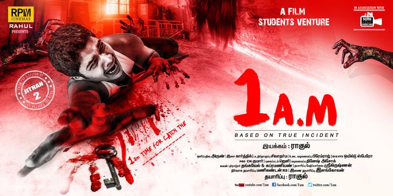 1 A.M Tamil Movie Posters