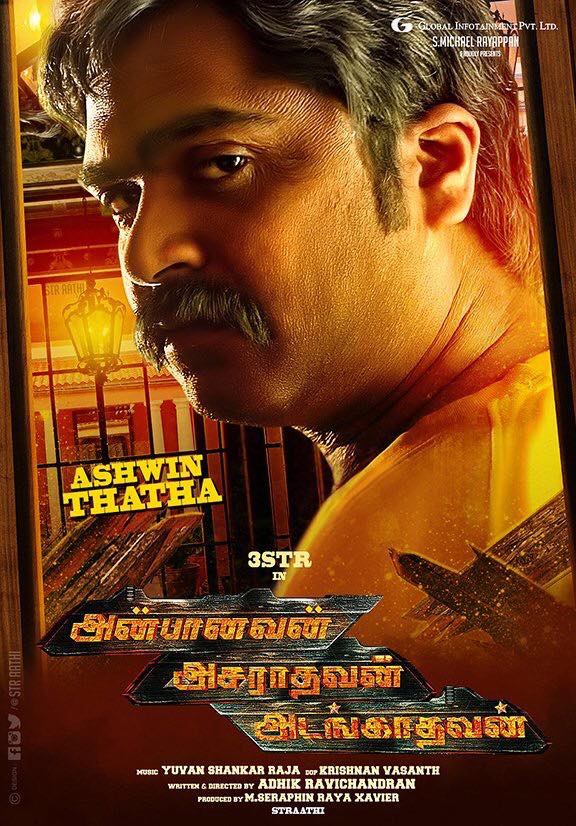 Simbu in Anbanavan Asarathavan Adangathavan