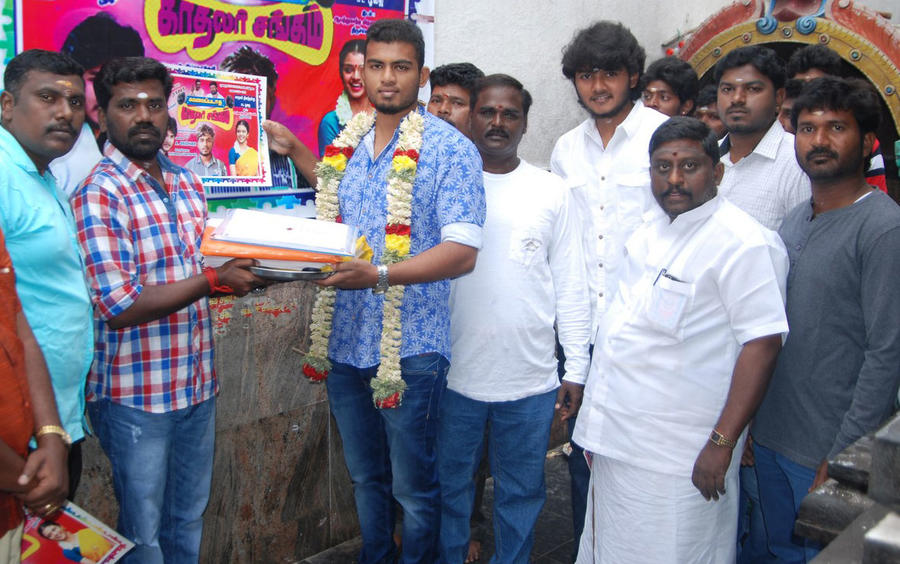 Kavalaippadatha Kadhalar Sangam Movie Pooja Stills