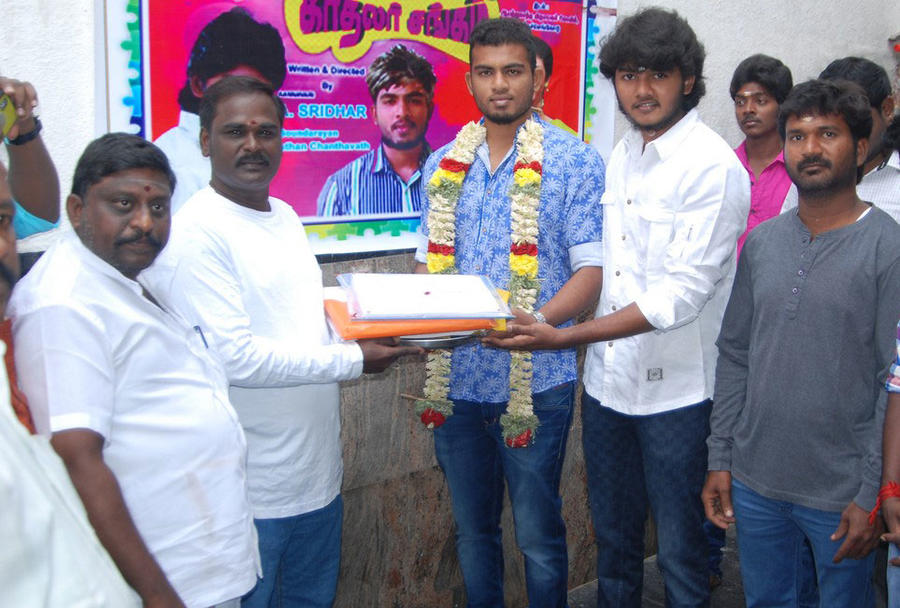 Kavalaippadatha Kadhalar Sangam Movie Pooja Stills