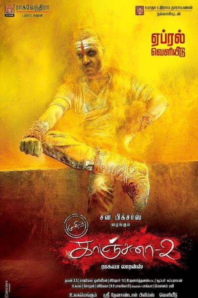 Kanchana 2 Tamil Movie Posters | Raghava Lawrence