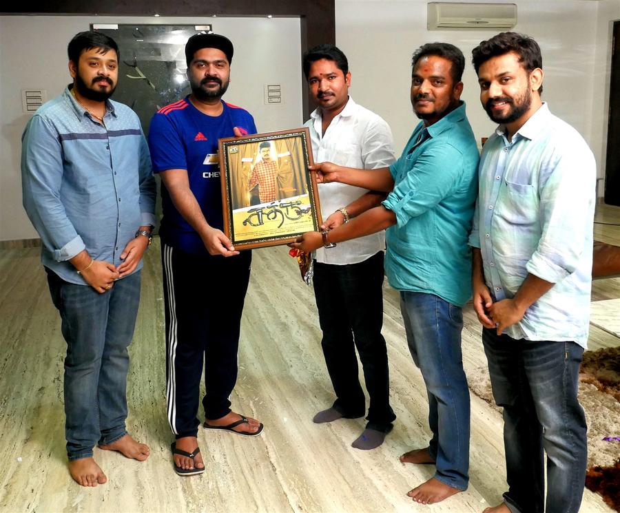 Actor STR Launch Saatru Frist Look Poster