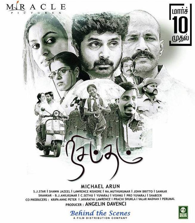 Nisabdham Tamil Movie Posters