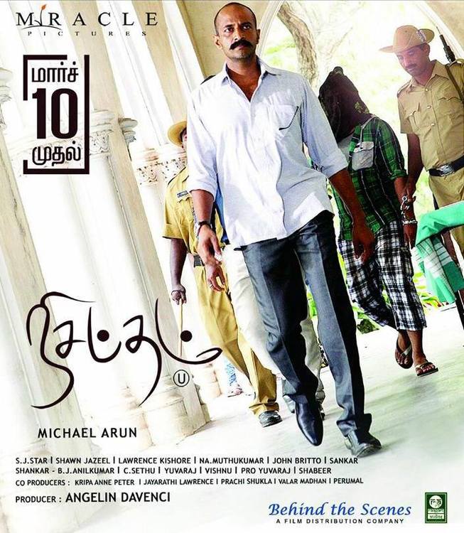 Nisabdham Tamil Movie Posters
