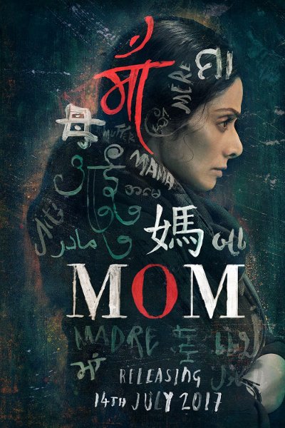 Mom Hindi Movie First Look Poster