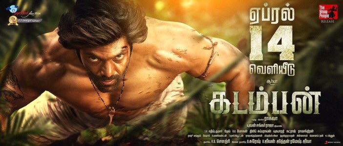 Kadamban Release date poster