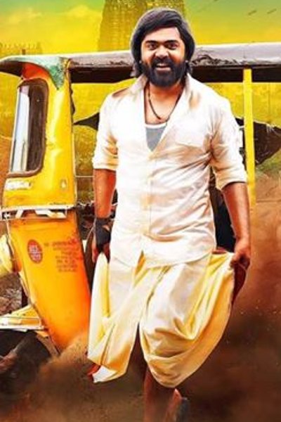 Silambarasan in AAA
