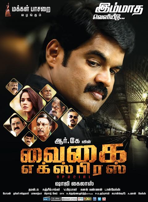 Vaigai Express Posters