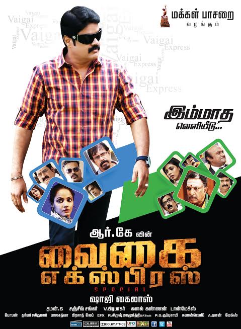 Vaigai Express Posters