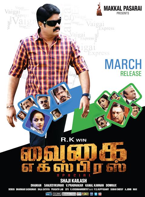 Vaigai Express Posters