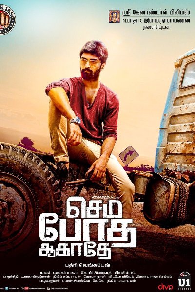 Semma Botha Aagathey Poster