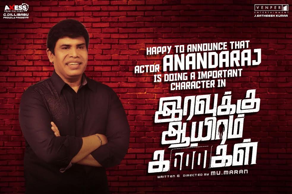 Anandraj in Iravukku Aayiram Kangal Poster