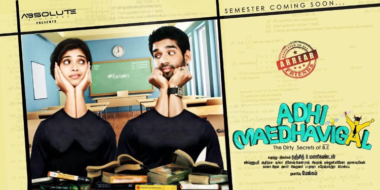 Adhi Maedhavigal Movie First Look Posters