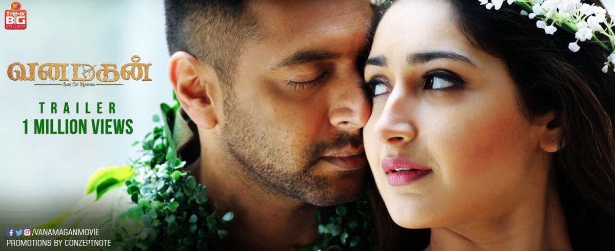 Vanamagan Poster