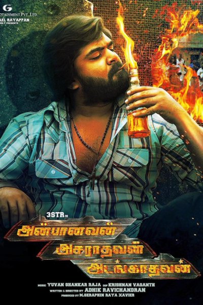 Anbanavan Asaradhavan Adangadhavan Movie Poster