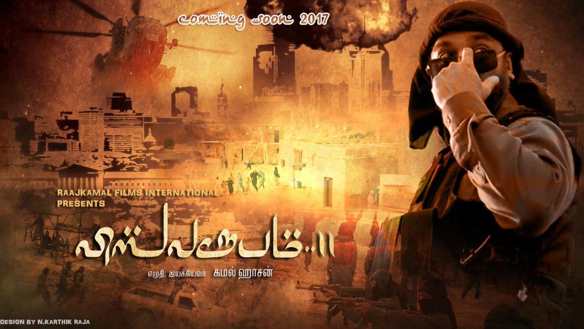 Vishwaroopam 2 Poster