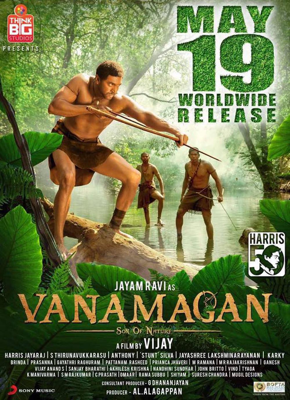 Vanamagan Poster