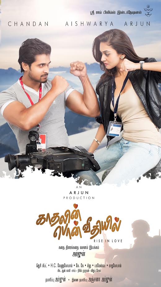 Chandan, Aishwarya Arjun's Kadhalin Pon Veedhiyil Movie Posters 