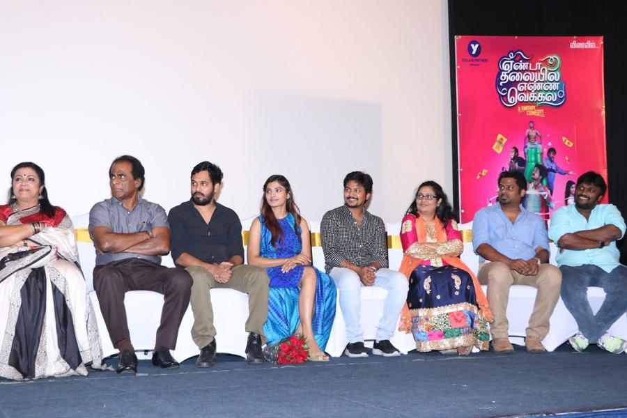 Yenda Thalaiyila Yenna Vekkala Audio Launch
