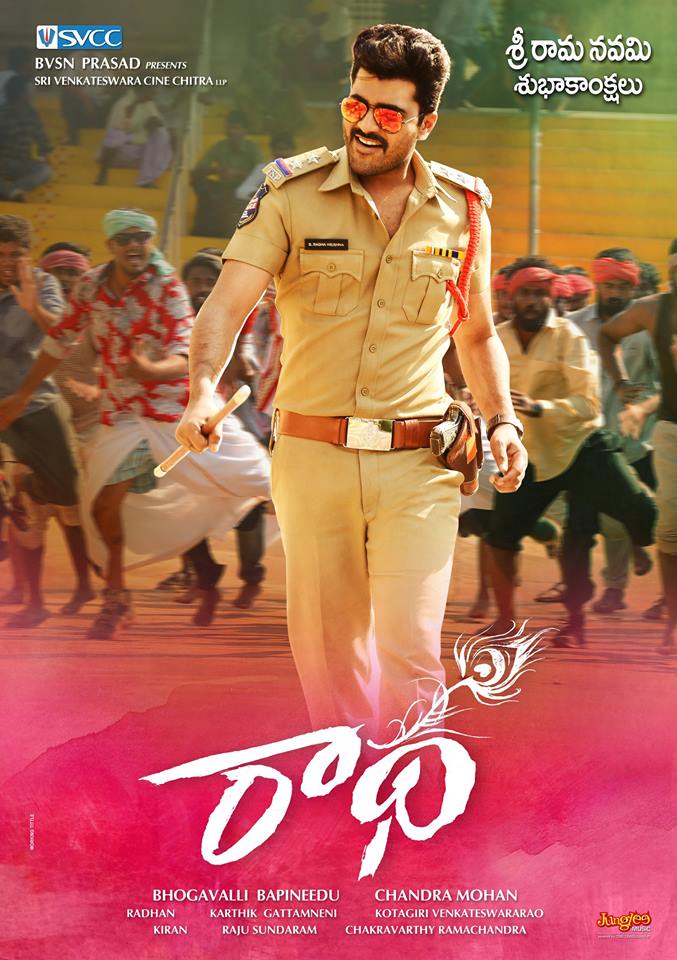 Sharvanand starrer Radha Telugu Movie Posters
