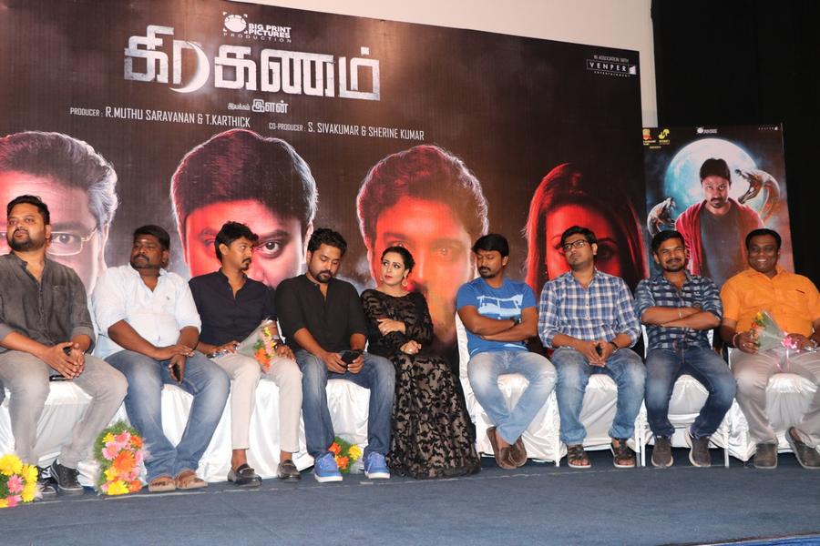 Graghanam Movie Audio Launch