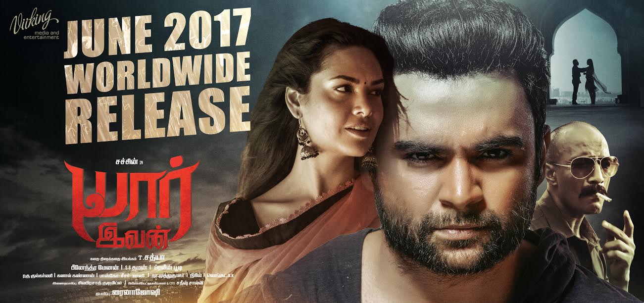 Yaarivan Poster