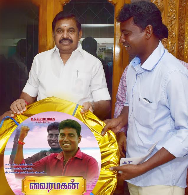 Vairamagan Audio Launch Stills
