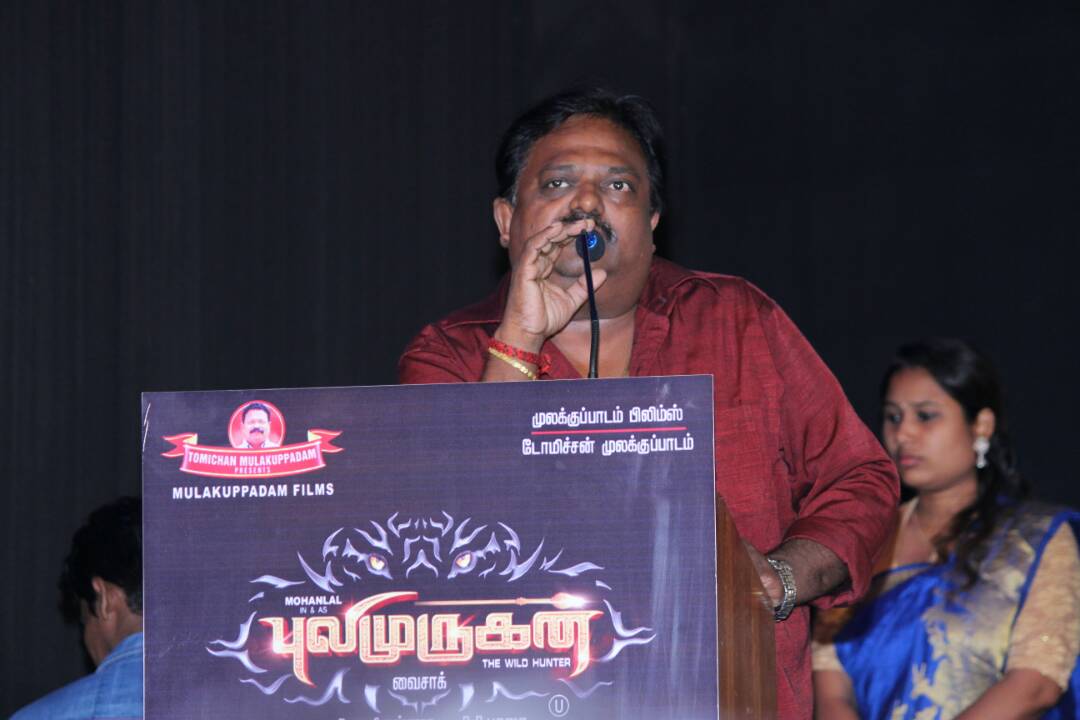 Sakthi Chidamparam at Pulimurugan Tamil Audio & Trailer Launch