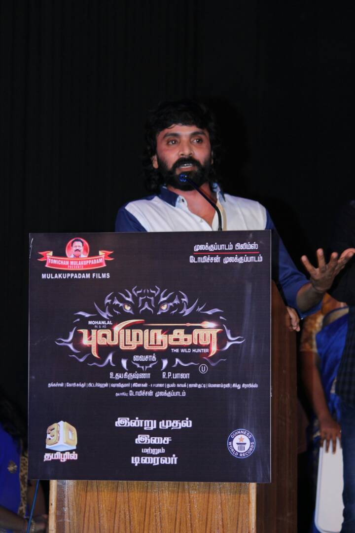 Snehan at Pulimurugan Tamil Audio & Trailer Launch