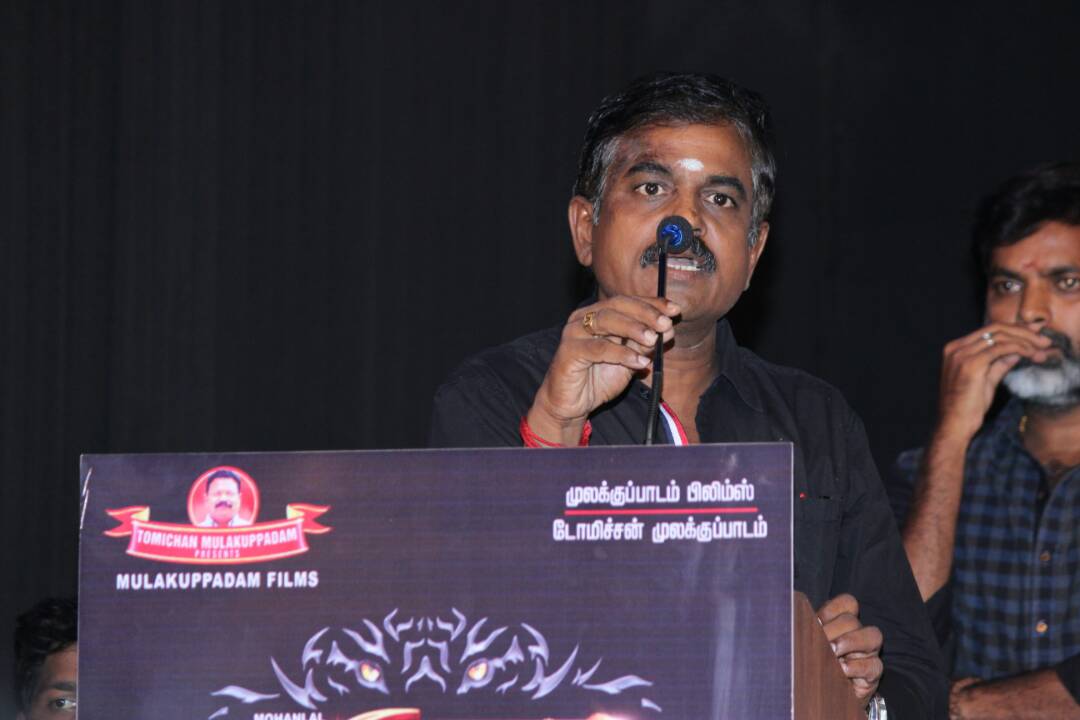 Pulimurugan Tamil Audio & Trailer Launch