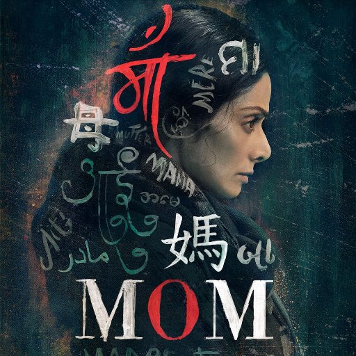 Mom Movie Poster