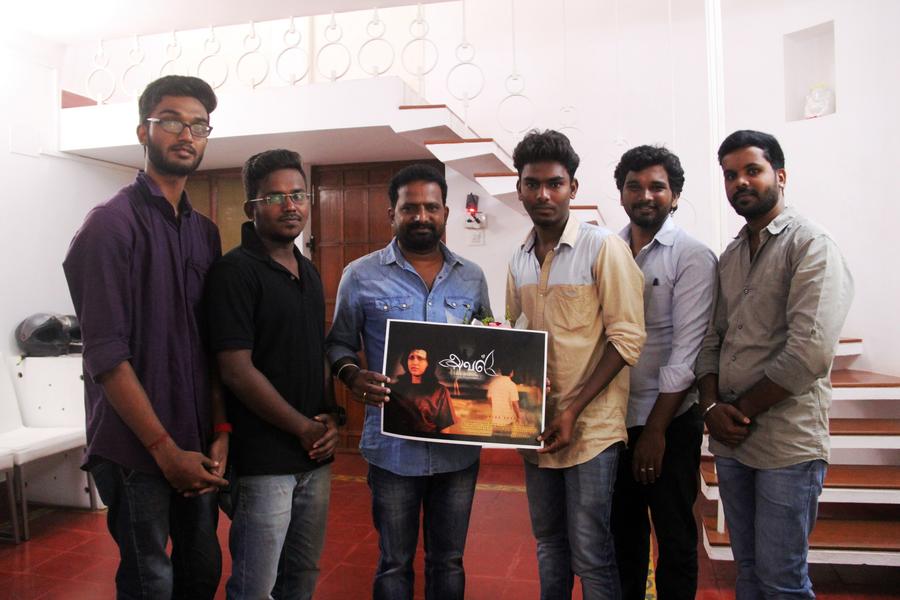 Aval Short Film First look poster released by Director Ponram