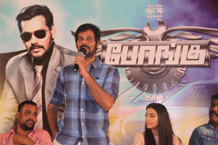 Bongu Movie Press Meet