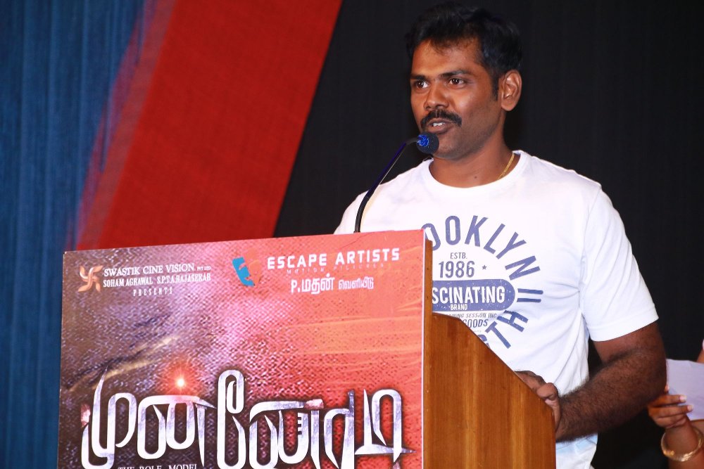 Prabhu Shankar at Munnodi Movie Press Meet