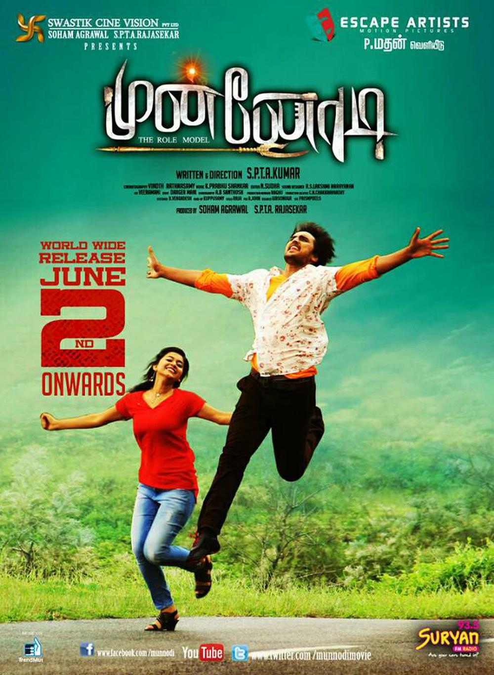 Munnodi Tamil Movie Poster