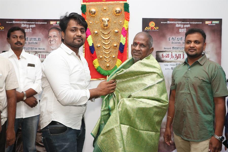  Kalathur Gramam Trailer Launch Stills