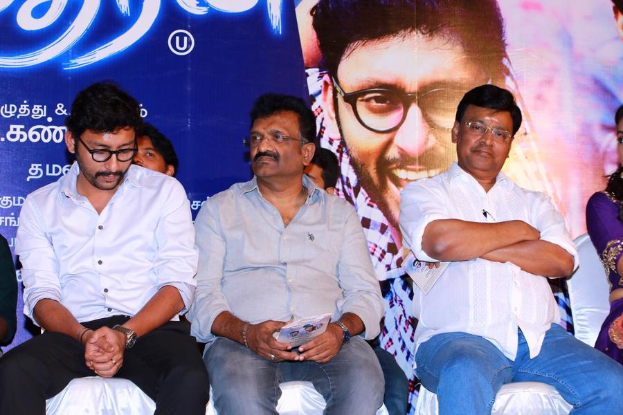 \"Ivan Thandhiran\" Audio Launch Stills