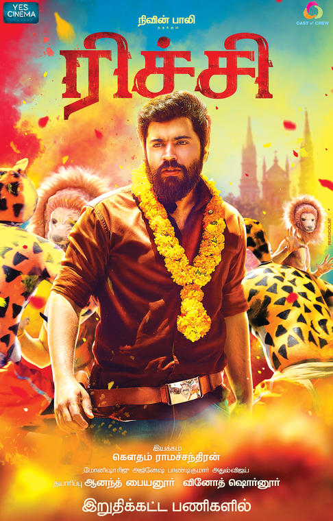 Richie movie posters