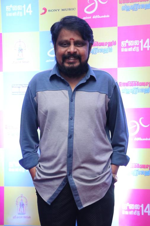 Gemini Ganeshanum Suruli Raajanum Audio Launch Pics