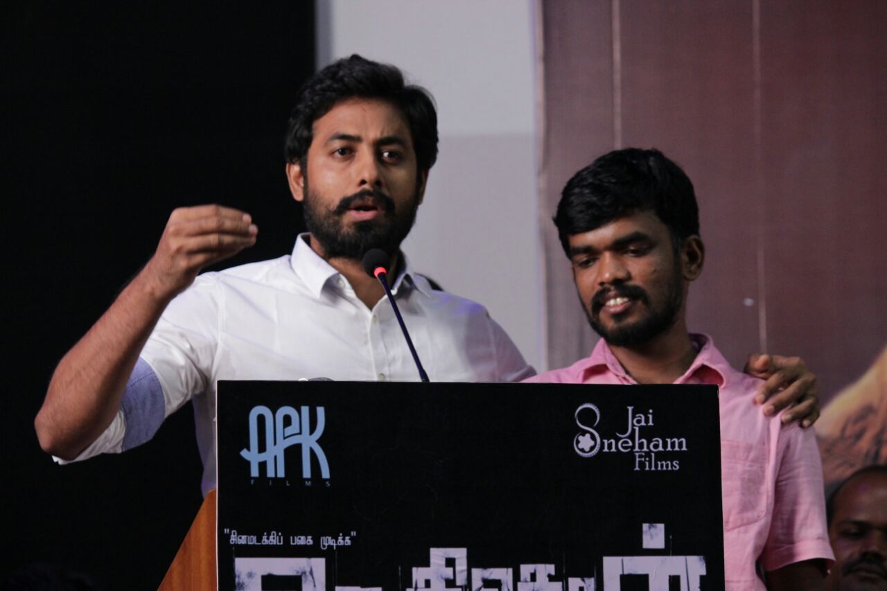 Uruthikol Audio Launch Stills