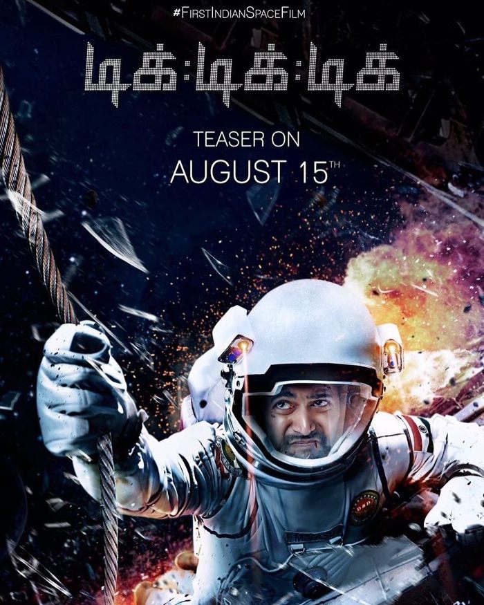Jayam Ravi’s ‘Tik Tik Tik’ teaser release date announced