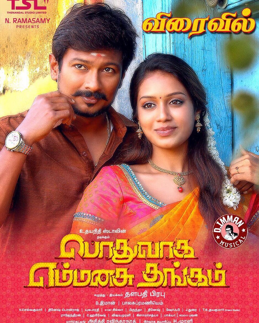 Podhuvaga En Manasu Thangam movie stills