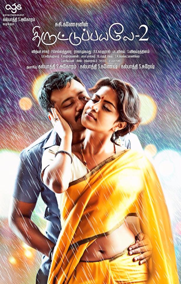 Thiruttu Payale 2 First look