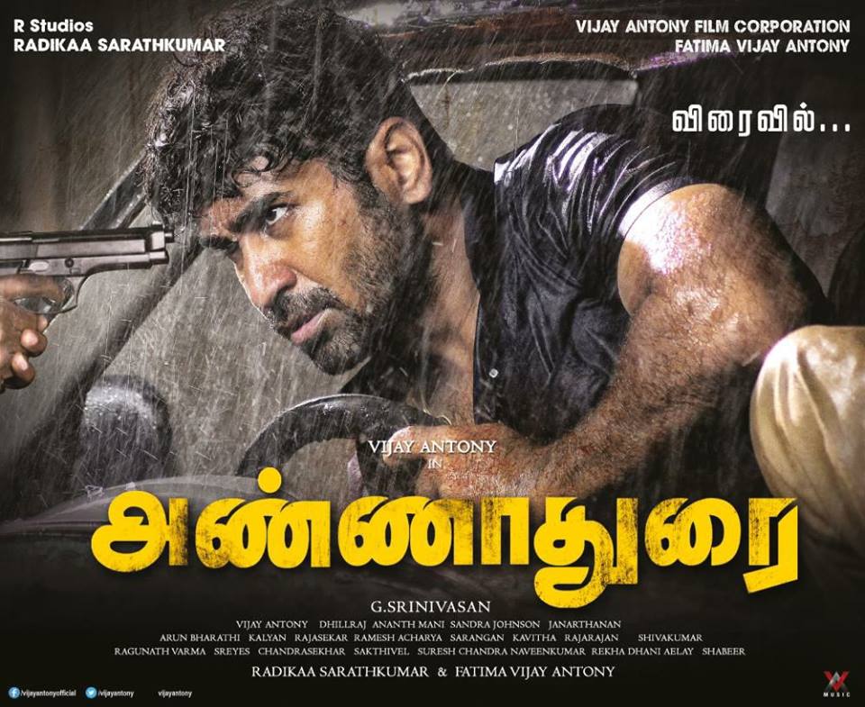 Vijay Antony’s new venture in his next movie