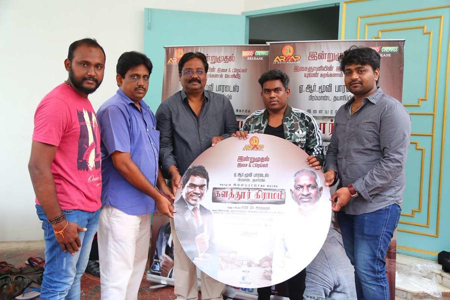 Kalathur Gramam Movie Audio Launch Stills
