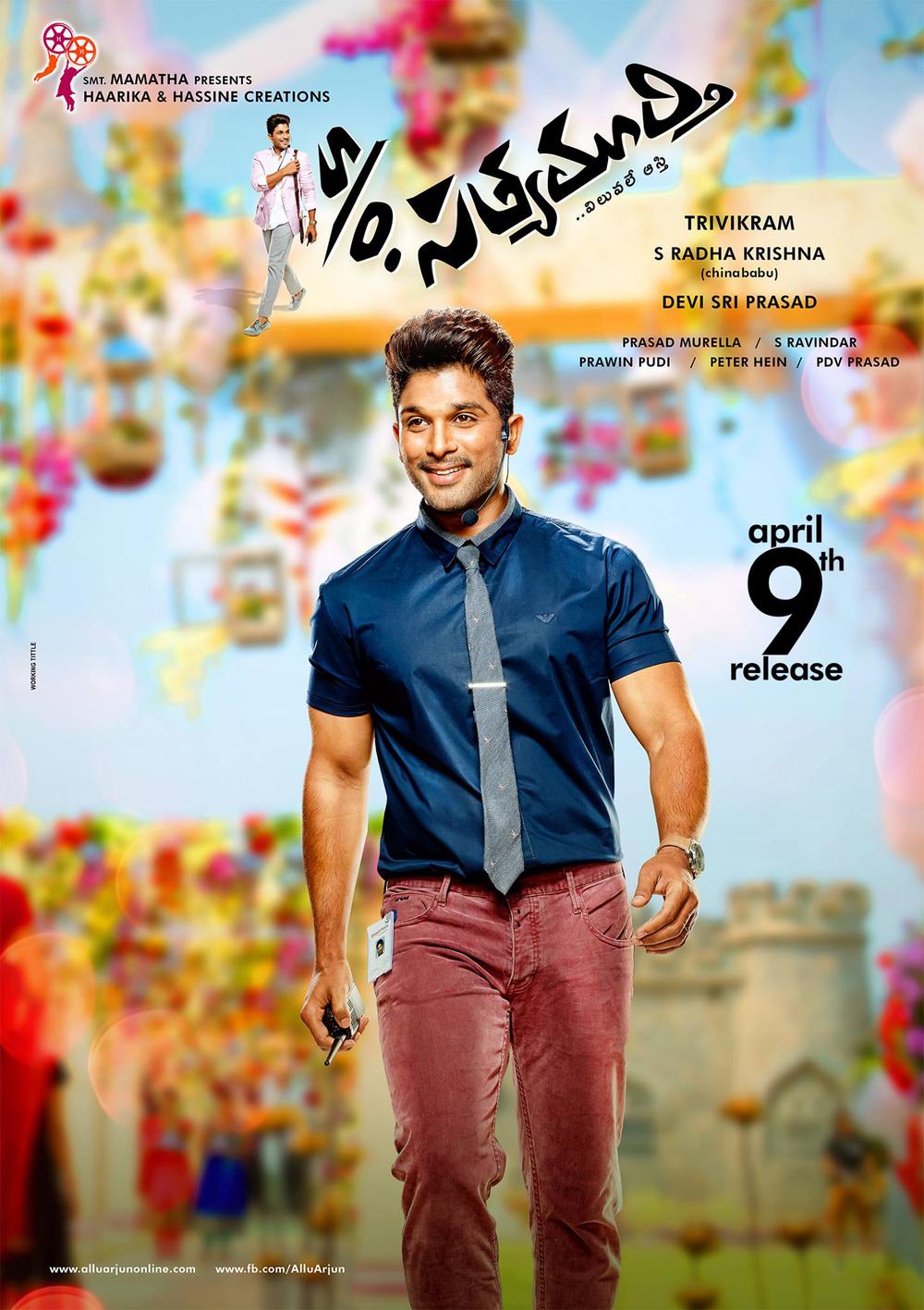 S/O Satyamurthy Telugu Movie Posters | Allu Arjun, Samantha Ruth Prabhu, Nithya Menen
