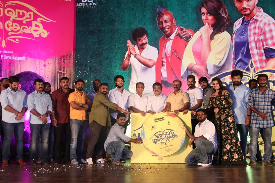Hara Hara Mahadevaki Audio Launch Stills